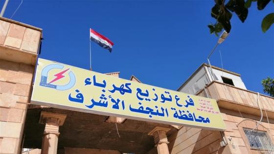 لأصحاب المواكب الحسينية بين النجف وكربلاء