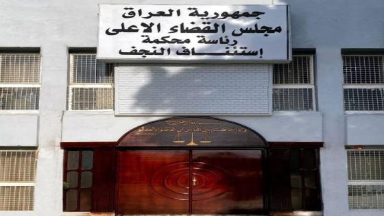جريمه على سطح الكوفه.. زوج يقتل زوجته بعصا ,, نركيله والمحكمه تصدر حكما بالاعدام