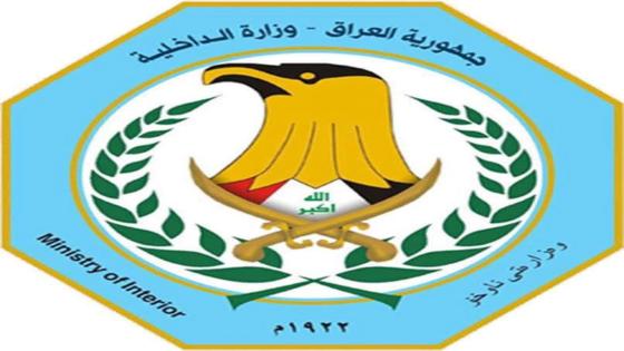 بعد العثور على جثة شاب ودراجة محترقة: قيادة شرطة محافظة ميسان