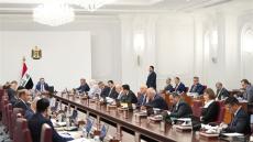 مجلس الوزراء يقرر منح عطله رسمية لأبناء المكون المسيحي.. هذه تفاصيلها