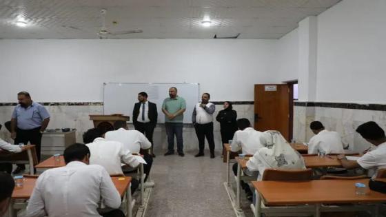 مدير المعهد النفطي في ميسان يجري جولة تفقدية على القاعات الامتحانية