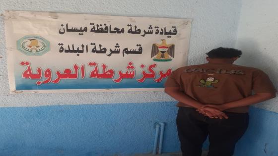 بعد رفضها بيعهم علاجات مخدرة