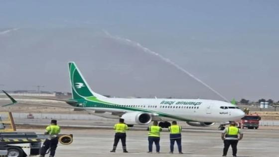 هبطت اول طائرة مدنية في مطار الموصل