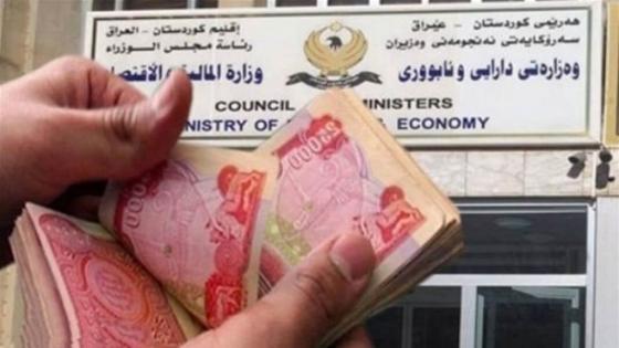 المحكمه الإتحادية العليا ضرورة إيجاد حل لازمه رواتب الموظفي