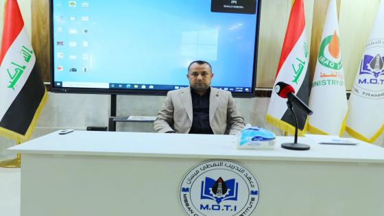 للتدريب الصيفي معهد التدريب النفطي ميسان : يستقبل 164 طالب وطالبة