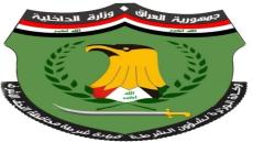 اعتقال سبعة أشخاص بسبب الرمي العشوائي وإثارة الرعب بين الموطنين