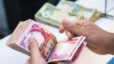 أصدر مصرف الرافدين توضيحًا بشأن الاستقطاع عند سداد المبالغ من أجهزة نقاط البيع (POS)