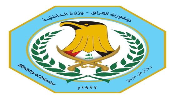 شعبة مكافحة الخطف تطيح بمرتكبي جريمة قتل غامضة في النجف