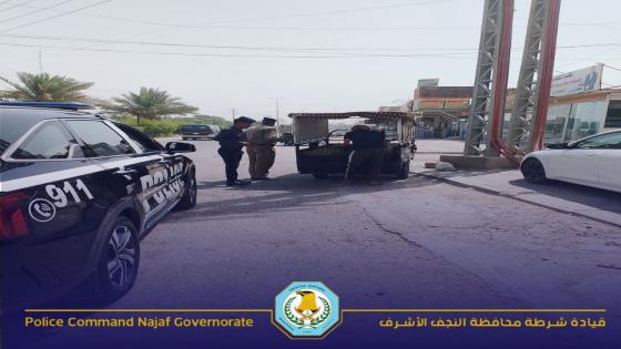 مديرية شرطة قضاء الكوفة تستمر برفع التجاوزات عن الأرصفة العامة…