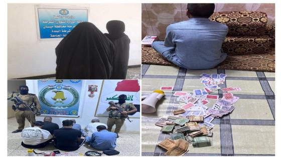 شرطة ميسان : الإطاحة بشبكة تمتهن عمليات التسول قادمون من محافظات متفرقة ‏