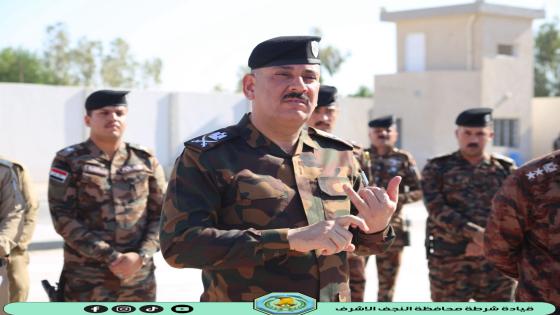 مدير شرطة الكوفة يفتش فوج طوارئ النجف الثاني ويشدد على الالتزام بالواجبات .