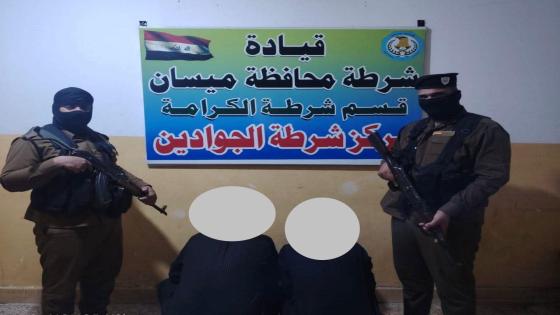 القبض على متهمين بجريمة الشروع بقتل مواطن في العمارة