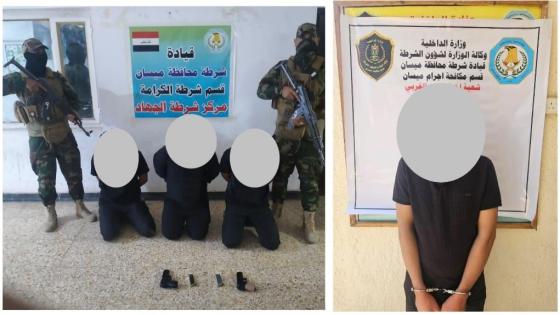 شرطة ميسان : القبض على ثلاثة متهمين بحوزتهم اسلحة نارية وتطيح بمتهم وفق المادة (406) القتل العمد