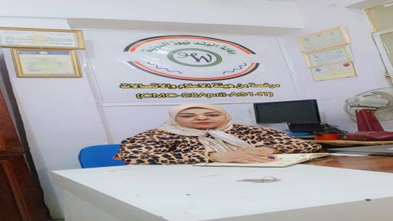 الاحتياجات الخاصة في العراق: الواقع والتحديات”