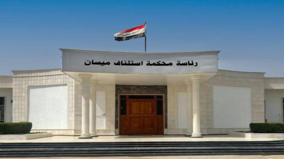 جنايات ميسان : السجن المؤبد بحق مدان ضبط بحوزته 91 ألف حبة مخدرة