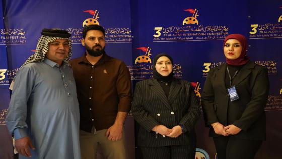 مهرجان ظلال ألطف السينمائي الدولي الثالث : يكرم الصحفية