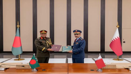 توقيع اتفاقية بين القوات المسلحة البنغلاديشية والقوات المسلحة القطرية