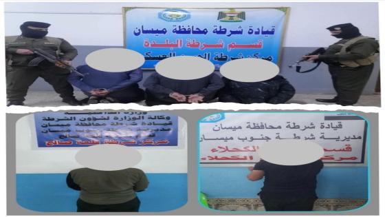 قيادة شرطة محافظة ميسان : تجري عمليات امنية