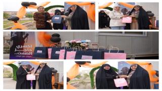 تحت شعار ( اكسري حاجز الصمت ) :