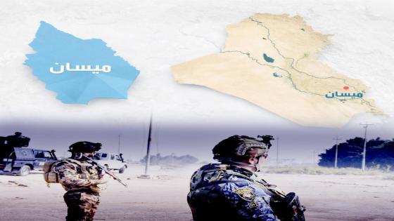 قيادة شرطة ميسان تُحكم قبضتها الأمنية