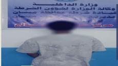 قوة أمنية مشتركة تنهي نزاعاً مسلحاً في قلعة صالح وتعتقل متهمين