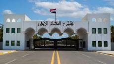 القضاء العراقي يشدد على مواجهة الخطاب الطائفي