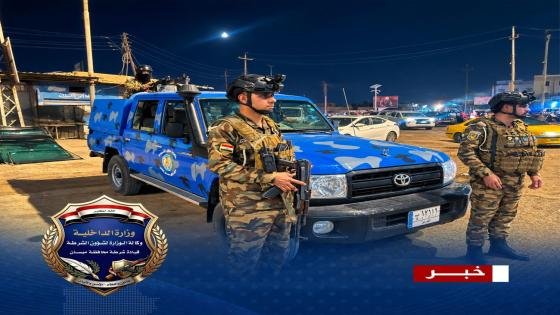 شرطة ميسان: 19 متهماً في قبضة الأمن خلال 24 ساعة