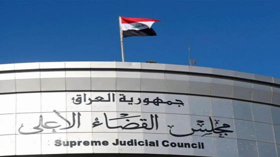 صدرت المحكمة الاتحادية العليا اليوم الثلاثاء أمر ولائيا بإيقاف تنفيذ القوانين الجدلية التي أقرها مجلس النواب( للاحوال الشخصية والعفو العام واعادت العقارات)