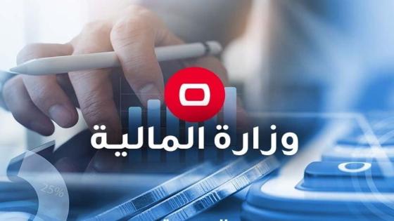 وزارة الماليه العراقية أكدت أن حكومة إقليم كردستان لم تلتزم بتوطين الرواتب