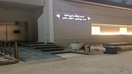 شركة النجف الاشرف أعلنت عن اعتقال شخص حاول الاعتداء على طبيب