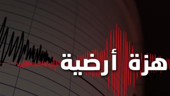 تسجيل 54 هزة أرضية خلال شهر حزيران