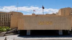 وزارة النفط: رئيس الوزراء علي الزيدي لم يطرح مسألة الانسحاب من أوبك