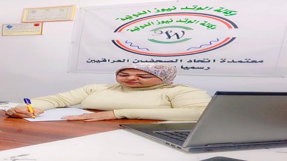 زينب الهاشمي….قلم نجفي يكتب بلغة الانتماء والجرأة